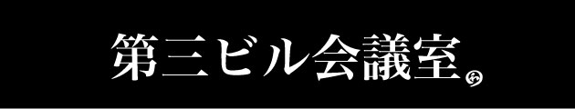 FREESTYLE FOOTBALL(フリースタイルフットボール)UNIT RAPAZ(ラパス)によるサッカー時事番組。普段のパフォーマンスでは見せない普段の素顔が見れます。